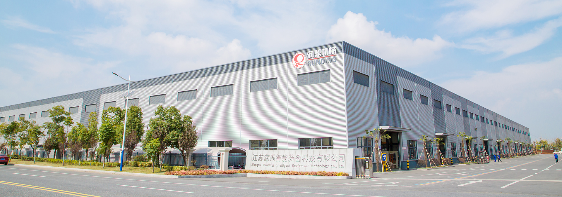 Jiangsu Runding Teicneolaíocht Chliste Chliste Teicneolaíocht, Ltd.